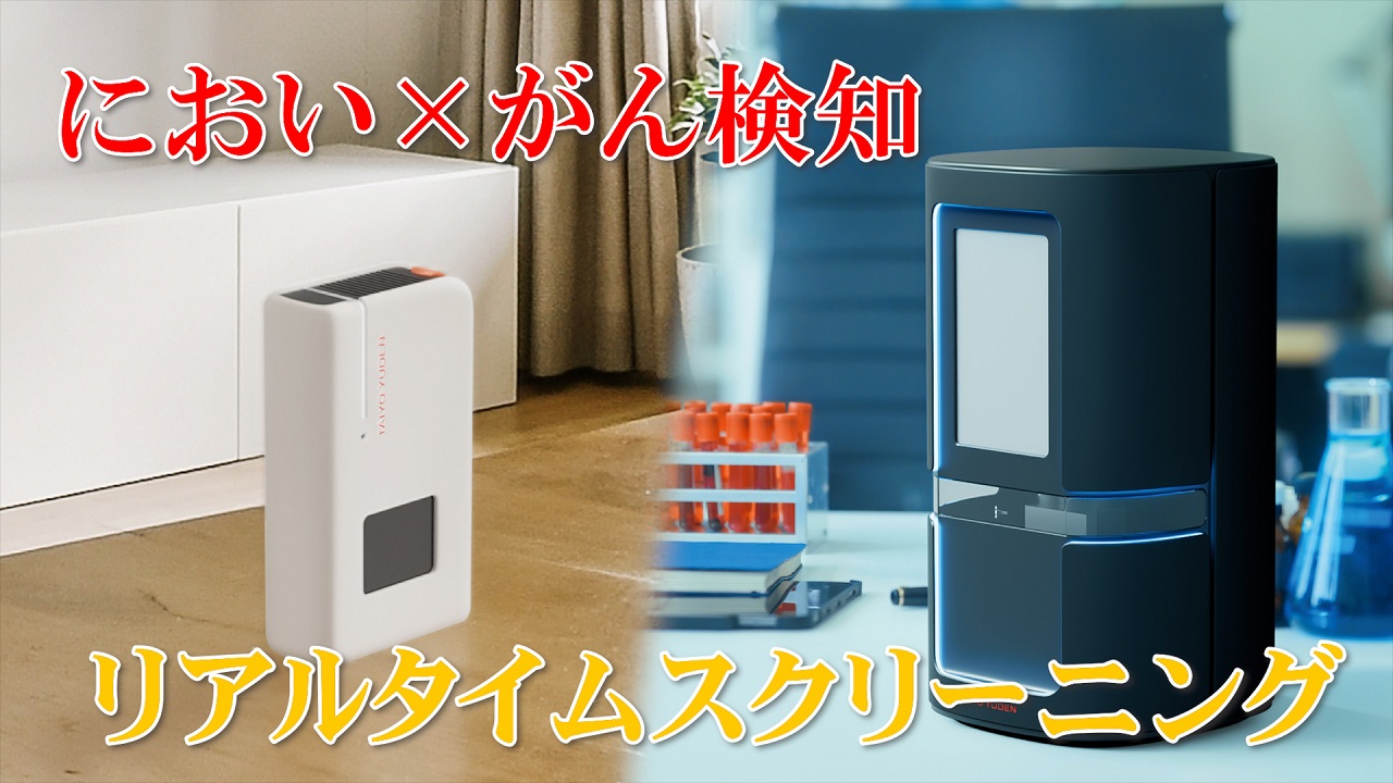 太陽誘電_TAIYO_YUDEN_CEATEC_AWARD_2026_thumbnail.jpg