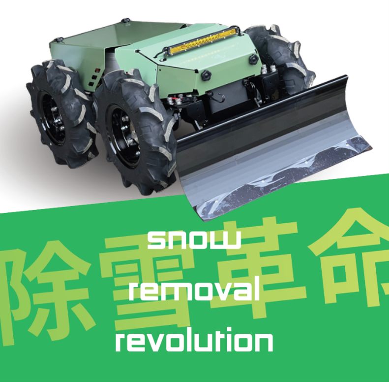 雪国の危険・重労働を無人化する国産陸上ドローン「除雪ドローン®」_エバーブルーテクノロジーズ株式会社.png