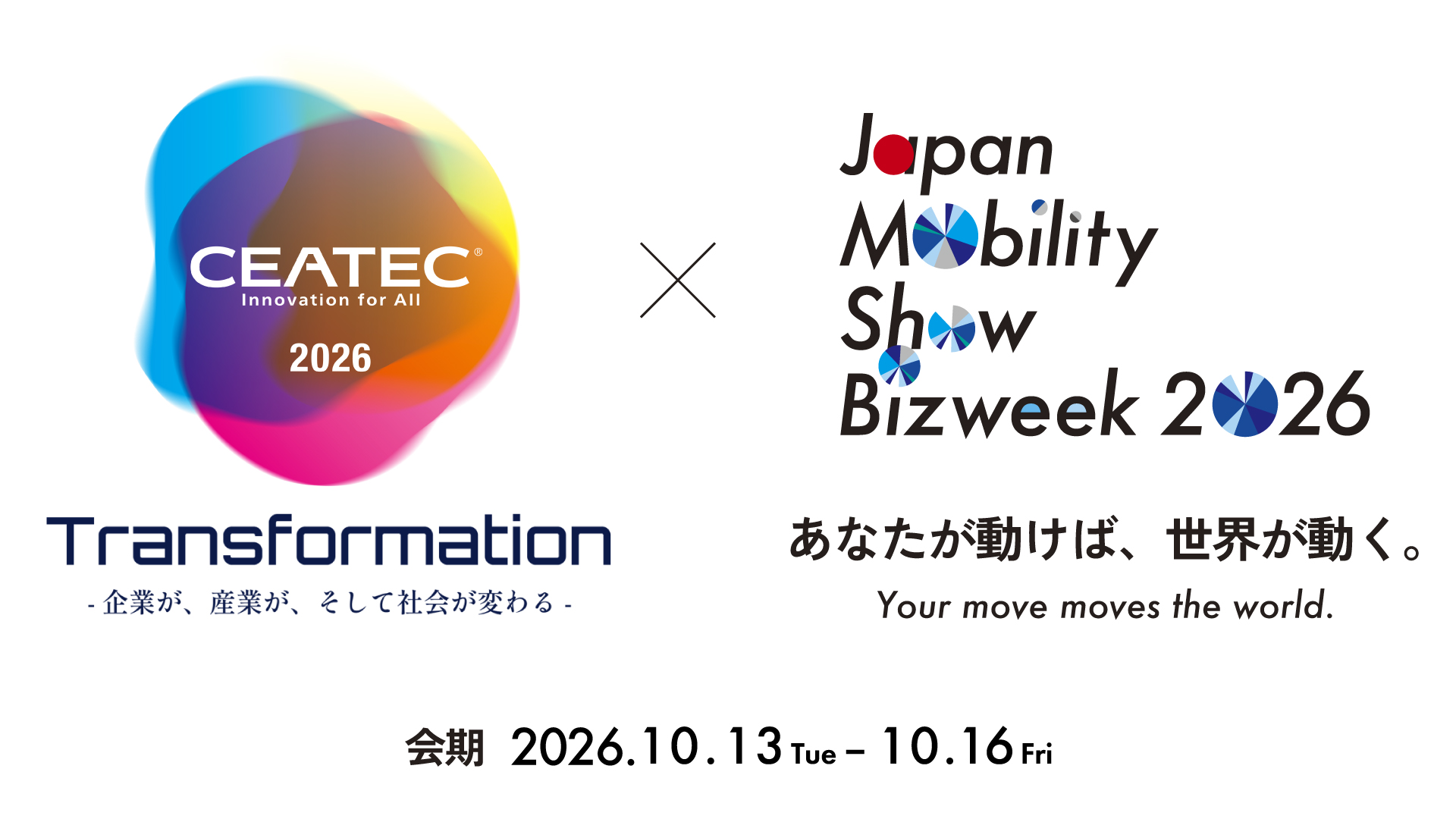 CEATEC 2026 / Japan Mobility Show Bizweek 2026 来場事前登録を開始 ━ 開幕初日に両会長が登壇する特別企画セッションを実施 ━