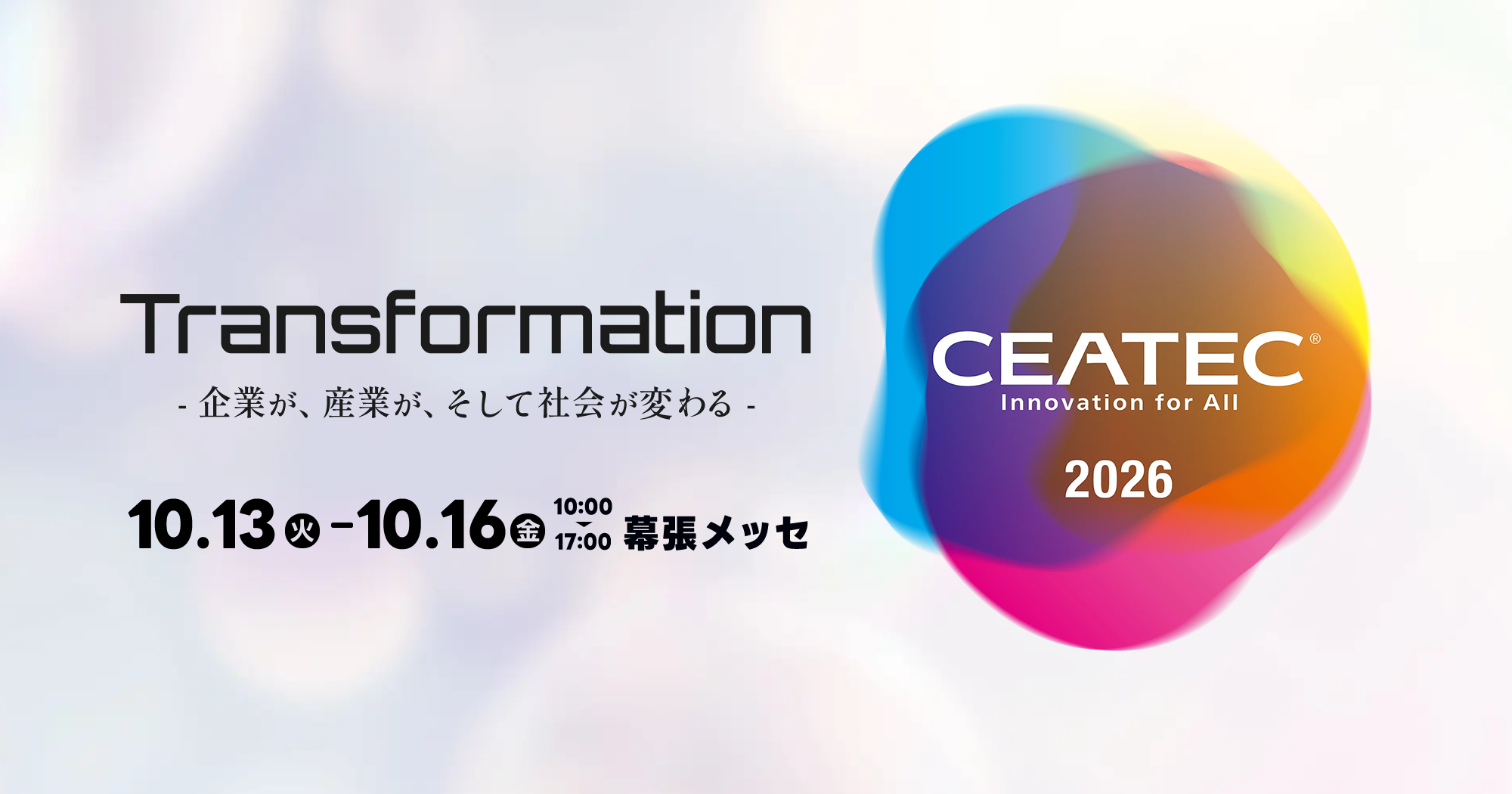ceatec 2026.png